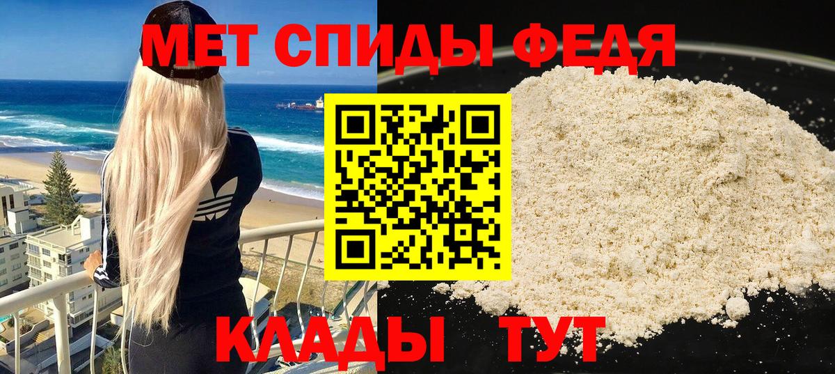 Амфетамин Розовый Красногорск