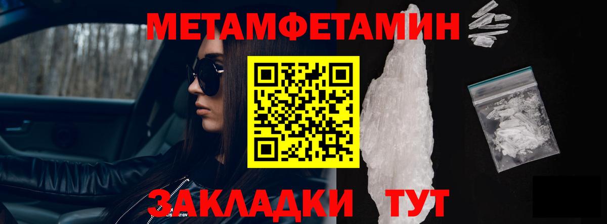 Красногорск  АМФЕТАМИН  Вход с VPN  АМФЕТАМИН Розовый 