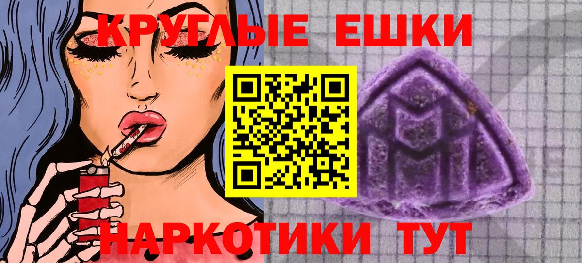 Каннабис  Вход с VPN  МЕФ   Кокаин  Красногорск  Гашиш 