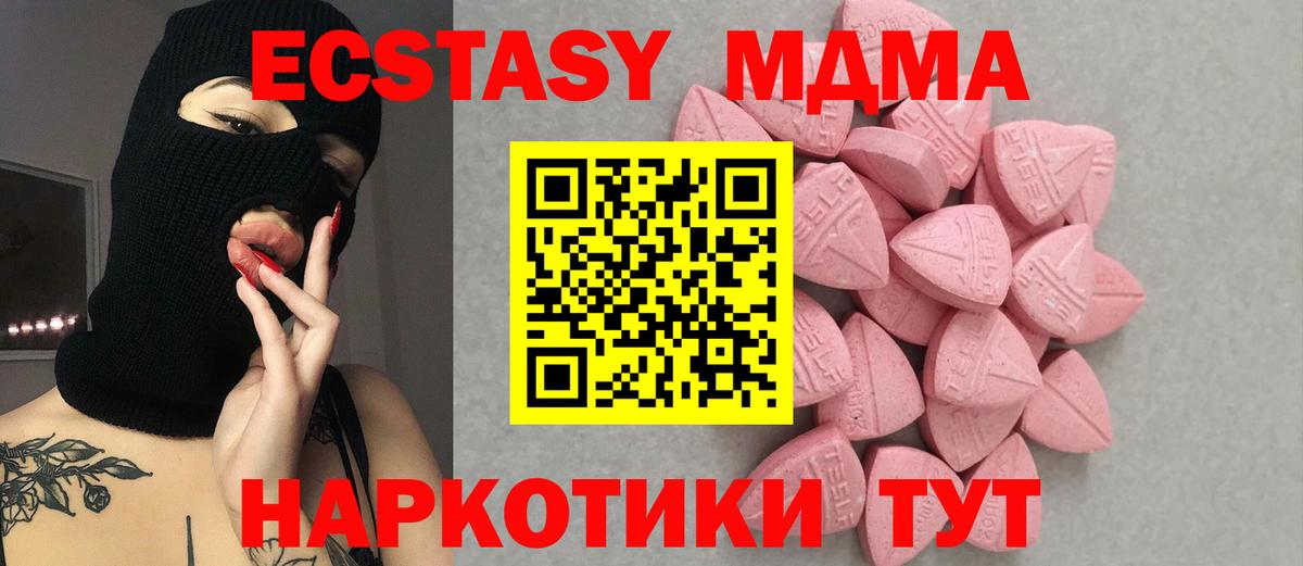 Экстази Punisher Красногорск