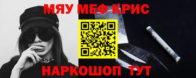 бошки Комсомольск-на-Амуре
