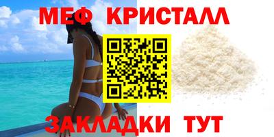 сатива Конаково
