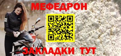 бошки Комсомольск-на-Амуре