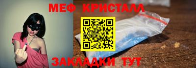 сатива Конаково