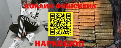 бошки Комсомольск-на-Амуре