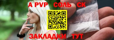 сатива Конаково