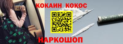 бошки Комсомольск-на-Амуре