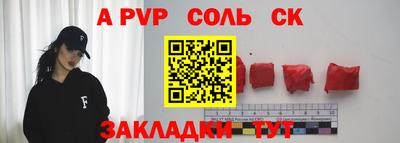 jwh Коммунар