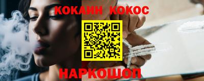 бошки Комсомольск-на-Амуре