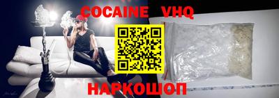 бошки Комсомольск-на-Амуре