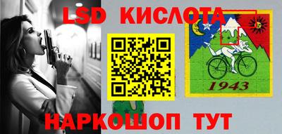 сатива Конаково