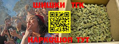бошки Комсомольск-на-Амуре