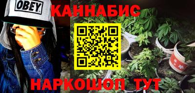 бошки Комсомольск-на-Амуре