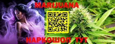 сатива Конаково