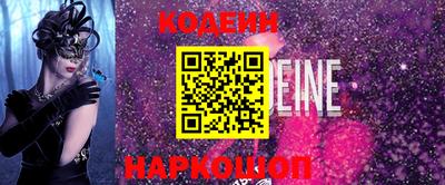сатива Конаково
