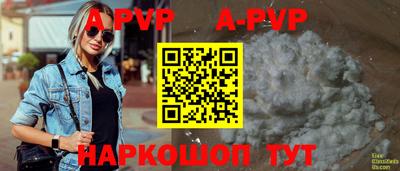бошки Комсомольск-на-Амуре