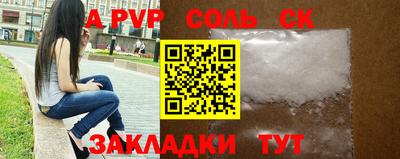 бошки Комсомольск-на-Амуре