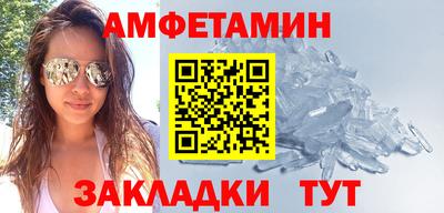 бошки Комсомольск-на-Амуре