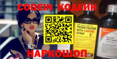 бошки Комсомольск-на-Амуре