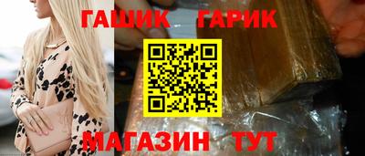 сатива Конаково