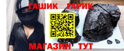сатива Конаково