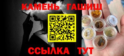 бошки Комсомольск-на-Амуре