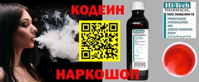 бошки Комсомольск-на-Амуре