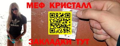 сатива Конаково