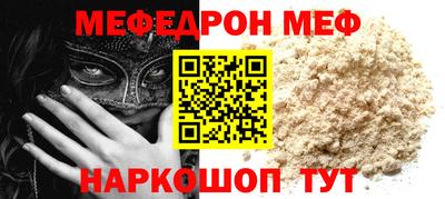 бошки Комсомольск-на-Амуре