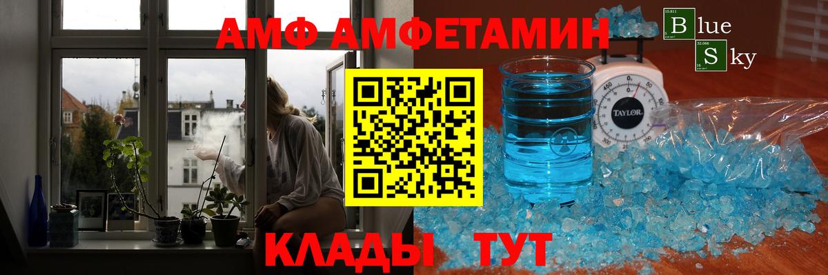 Красногорск  Метамфетамин Methamphetamine  Вход с VPN 