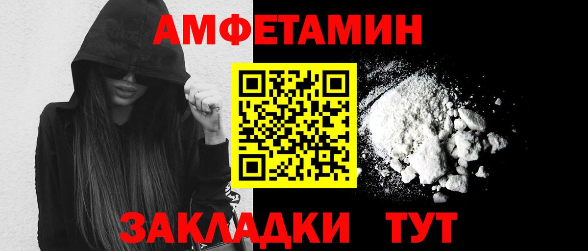 МЕТАМФЕТАМИН витя Красногорск