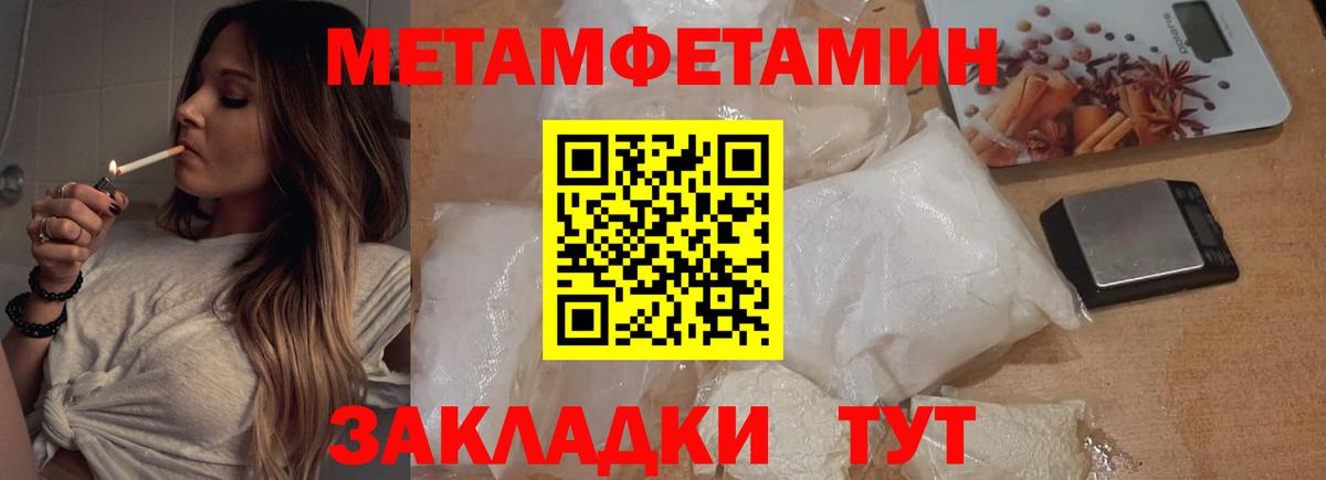 Гашиш Красногорск