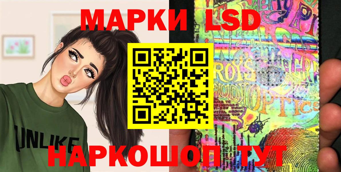 Марки 25I-NBOMe  Вход с VPN  Марки 25I-NBOMe 1500мкг  Красногорск  Марки 25I-NBOMe 1500мкг 