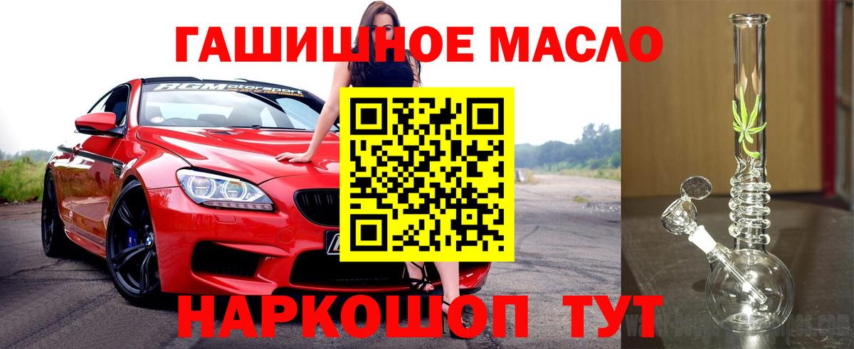 Дистиллят ТГК вейп Красногорск